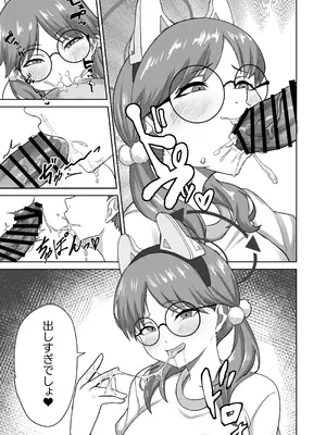 [Farm of Broccoli (農民)] 晄輪大祭の裏側で (ブルーアーカイブ)_08