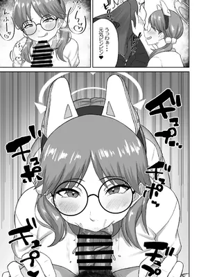 [Farm of Broccoli (農民)] 晄輪大祭の裏側で (ブルーアーカイブ)_06