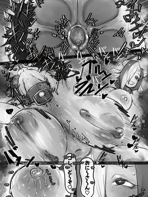 [トダ屋 (トダケンジ)] 無表情クール系マゾメスウシ乳淫魔さんとラブラブ交尾する話＋ギャル_38