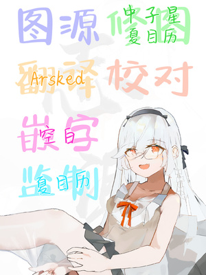 [すぱいらる (在誠舞あゆか+)] メスガキシスターニーナちゃん｜雌小鬼修女小妮娜 [白杨汉化组]_34