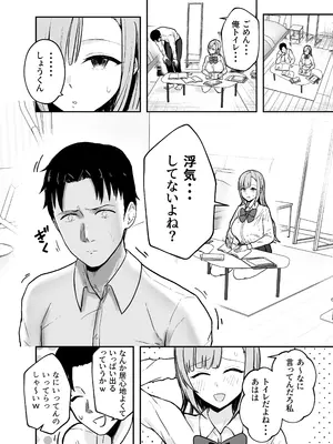 [バケツプリン] 抜いてくれる彼女の爆乳姉ちゃん_17