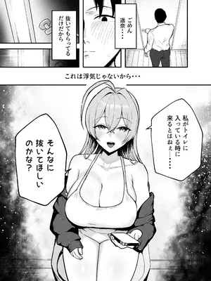 [バケツプリン] 抜いてくれる彼女の爆乳姉ちゃん_18
