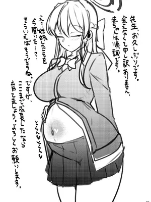 [桃栗万年 (てぃあまと)] 孕ませ制服C&C (ブルーアーカイブ) [DL版]_46