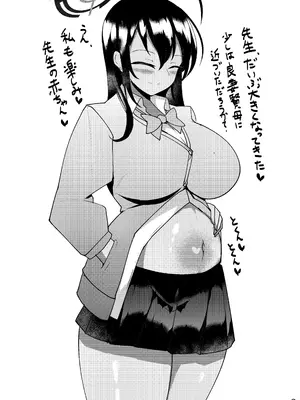 [桃栗万年 (てぃあまと)] 孕ませ制服C&C (ブルーアーカイブ) [DL版]_44