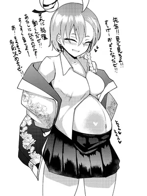 [桃栗万年 (てぃあまと)] 孕ませ制服C&C (ブルーアーカイブ) [DL版]_42