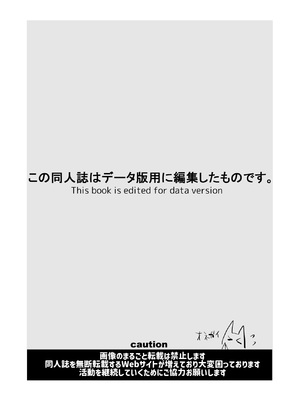 [白ネギ屋 (miya9)] 催眠ポケまとめ (ポケットモンスター スカーレット・バイオレット、ポケットモンスター サン・ムーン) [DL版] [整合漢化]_002