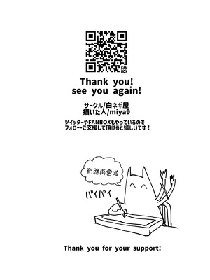 [白ネギ屋 (miya9)] 催眠ポケまとめ (ポケットモンスター スカーレット・バイオレット、ポケットモンスター サン・ムーン) [DL版] [整合漢化]_107