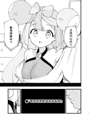 [白ネギ屋 (miya9)] 催眠ポケまとめ (ポケットモンスター スカーレット・バイオレット、ポケットモンスター サン・ムーン) [DL版] [整合漢化]_007