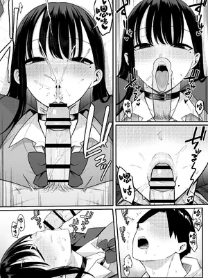 [しらすどん] あのとき振ってしまった元陰キャの女友達が裏垢配信者になっていた。 [中国翻訳]_63