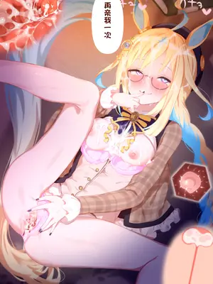 [种植园汉化]新宇宙_19