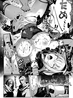 [パイレーツキャット] 性なる賢者でごめんなさい♥～第1章ガマンしないとダメなのに～_48