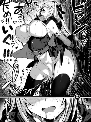 [パイレーツキャット] 性なる賢者でごめんなさい♥～第1章ガマンしないとダメなのに～_25