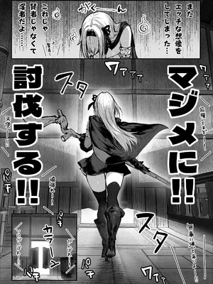 [パイレーツキャット] 性なる賢者でごめんなさい♥～第1章ガマンしないとダメなのに～_10