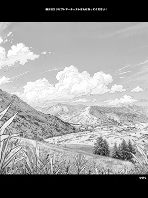 [パイレーツキャット] 性なる賢者でごめんなさい♥～第1章ガマンしないとダメなのに～_83