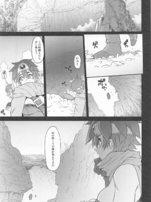 (C105) [DA HOOTCH (新堂エル)] 女ゆうしゃノ旅7 嗜虐の隠し砦 (ドラゴンクエストIII)_03