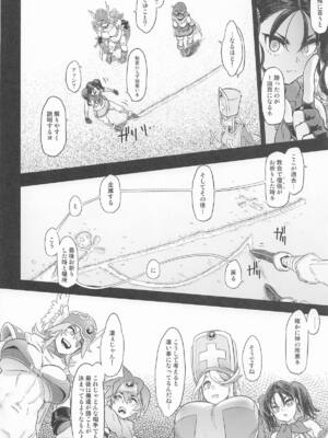 (C105) [DA HOOTCH (新堂エル)] 女ゆうしゃノ旅7 嗜虐の隠し砦 (ドラゴンクエストIII)_06