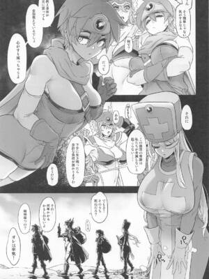 (C105) [DA HOOTCH (新堂エル)] 女ゆうしゃノ旅7 嗜虐の隠し砦 (ドラゴンクエストIII)_07