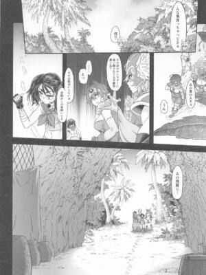 (C105) [DA HOOTCH (新堂エル)] 女ゆうしゃノ旅7 嗜虐の隠し砦 (ドラゴンクエストIII)_12