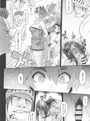 (C105) [DA HOOTCH (新堂エル)] 女ゆうしゃノ旅7 嗜虐の隠し砦 (ドラゴンクエストIII)_14