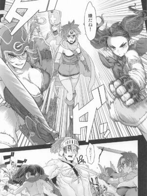 (C105) [DA HOOTCH (新堂エル)] 女ゆうしゃノ旅7 嗜虐の隠し砦 (ドラゴンクエストIII)_15