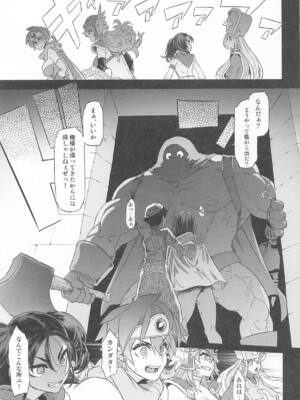 (C105) [DA HOOTCH (新堂エル)] 女ゆうしゃノ旅7 嗜虐の隠し砦 (ドラゴンクエストIII)_17