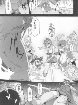 (C105) [DA HOOTCH (新堂エル)] 女ゆうしゃノ旅7 嗜虐の隠し砦 (ドラゴンクエストIII)_21