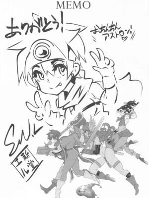 (C105) [DA HOOTCH (新堂エル)] 女ゆうしゃノ旅7 嗜虐の隠し砦 (ドラゴンクエストIII)_57