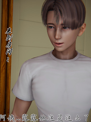 [见人就打] 妈妈成了家里保姆儿媳妇 15_002