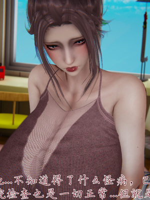 [见人就打] 妈妈成了家里保姆儿媳妇 15_003