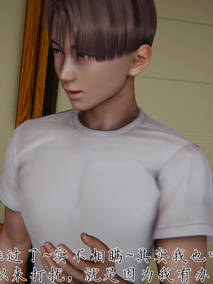 [见人就打] 妈妈成了家里保姆儿媳妇 15_004