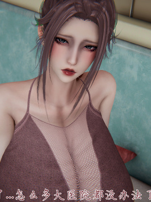 [见人就打] 妈妈成了家里保姆儿媳妇 15_005