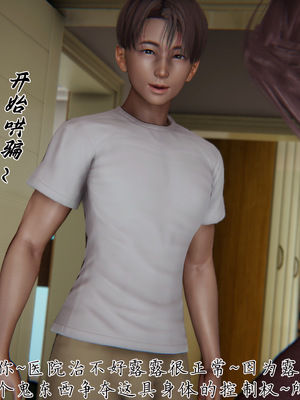 [见人就打] 妈妈成了家里保姆儿媳妇 15_008