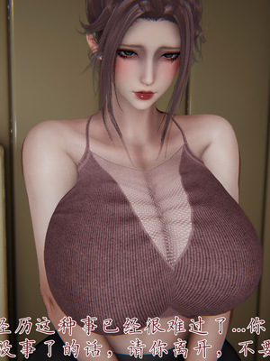 [见人就打] 妈妈成了家里保姆儿媳妇 15_009