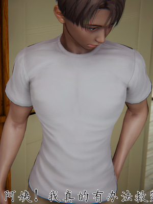 [见人就打] 妈妈成了家里保姆儿媳妇 15_010