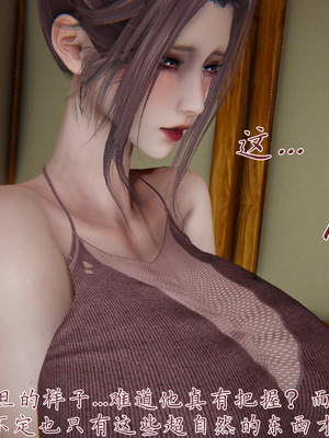 [见人就打] 妈妈成了家里保姆儿媳妇 15_012