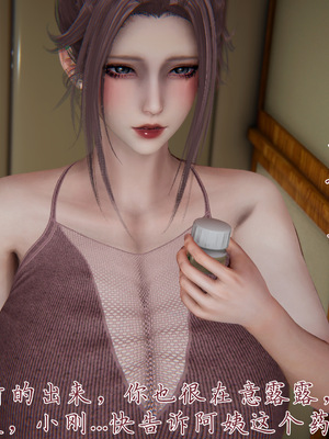 [见人就打] 妈妈成了家里保姆儿媳妇 15_013