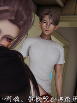 [见人就打] 妈妈成了家里保姆儿媳妇 15_016