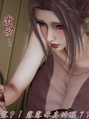 [见人就打] 妈妈成了家里保姆儿媳妇 15_018