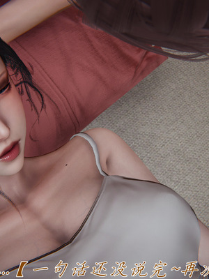 [见人就打] 妈妈成了家里保姆儿媳妇 15_019