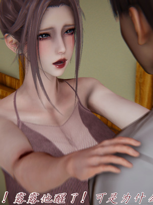 [见人就打] 妈妈成了家里保姆儿媳妇 15_020