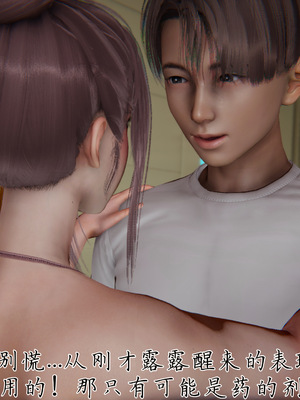 [见人就打] 妈妈成了家里保姆儿媳妇 15_021