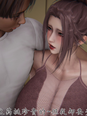 [见人就打] 妈妈成了家里保姆儿媳妇 15_023