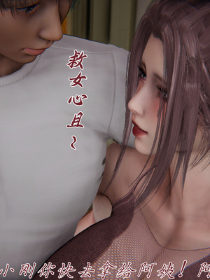 [见人就打] 妈妈成了家里保姆儿媳妇 15_024