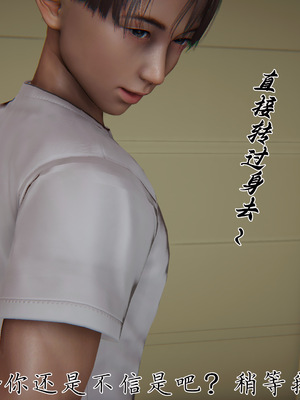 [见人就打] 妈妈成了家里保姆儿媳妇 15_031