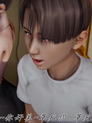 [见人就打] 妈妈成了家里保姆儿媳妇 15_036