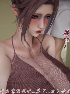 [见人就打] 妈妈成了家里保姆儿媳妇 15_037