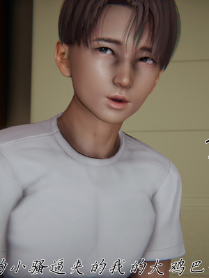 [见人就打] 妈妈成了家里保姆儿媳妇 15_038