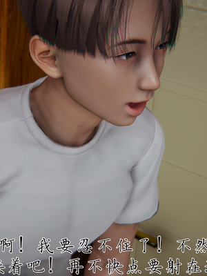 [见人就打] 妈妈成了家里保姆儿媳妇 15_042