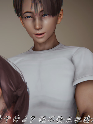 [见人就打] 妈妈成了家里保姆儿媳妇 15_049