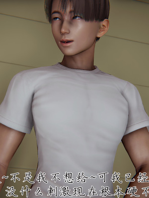 [见人就打] 妈妈成了家里保姆儿媳妇 15_056